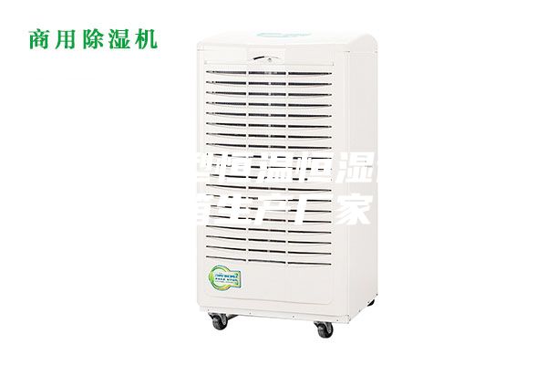 節(jié)能型恒溫恒濕試驗箱生產廠家