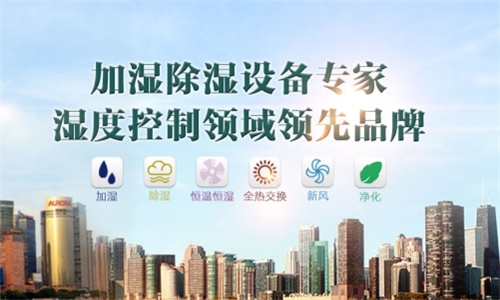 電力專用除濕機，電力設備防潮除濕不可忽視