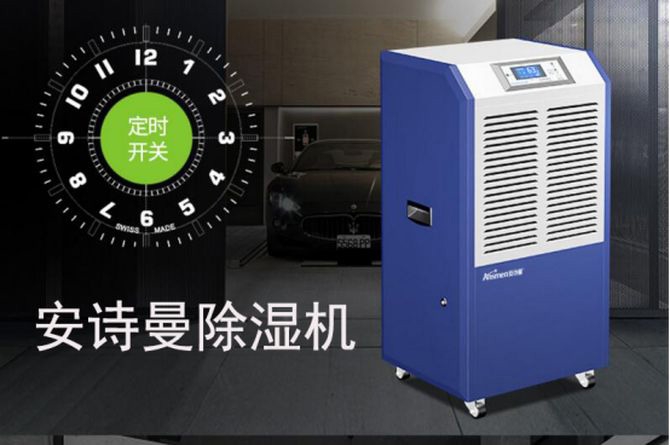 除濕機行業多雜牌軍，選準除濕機品牌保無憂