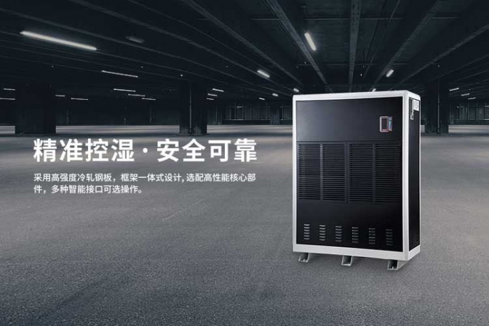 請問空調(diào)除濕耗電嗎？