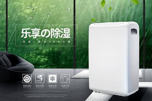 帶式除濕干燥機和箱式除濕干燥機有什么區別？