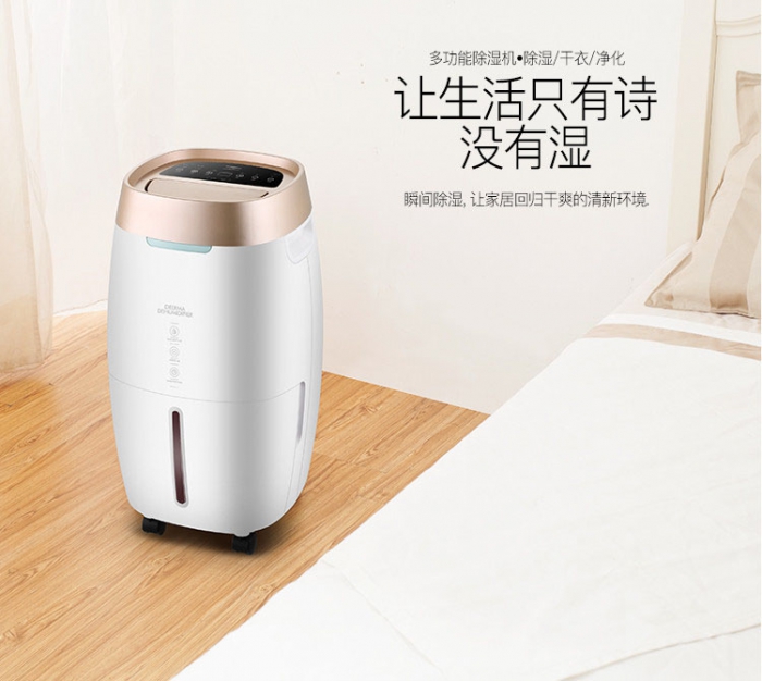 除濕設(shè)備的抽濕節(jié)能技巧，你了解嗎？