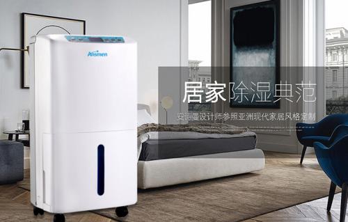 智能家用除濕機(jī),低噪靜音家用智能除濕干衣機(jī)