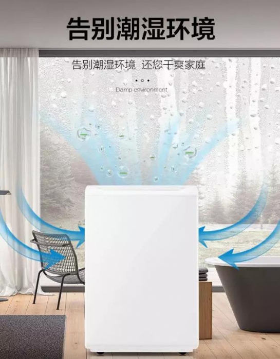 零排放無污染烘干設(shè)備，耐高溫型烘干除濕機