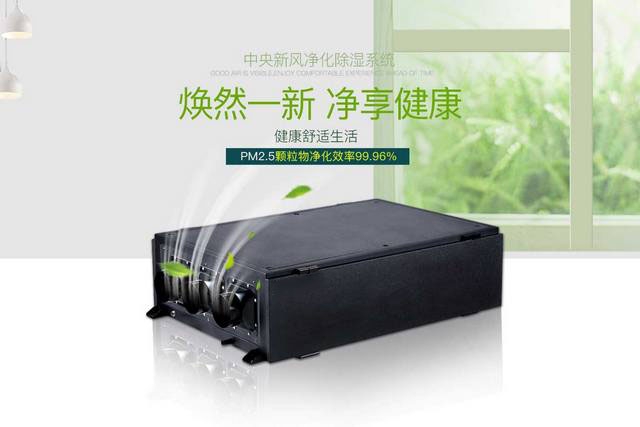 車輛熄火是電路受潮，地庫除濕系統(tǒng)