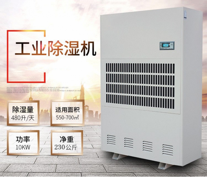 網咖、影院、酒吧、KTV用中央新風除濕機