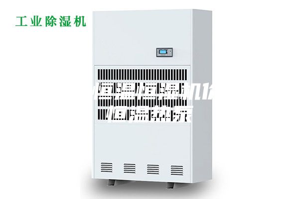 荊門(mén)恒溫恒濕機(jī)價(jià)格,恒溫?zé)岜?></div>
								<div   id=