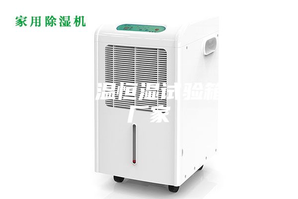 大型恒溫恒濕試驗箱生產(chǎn)廠家