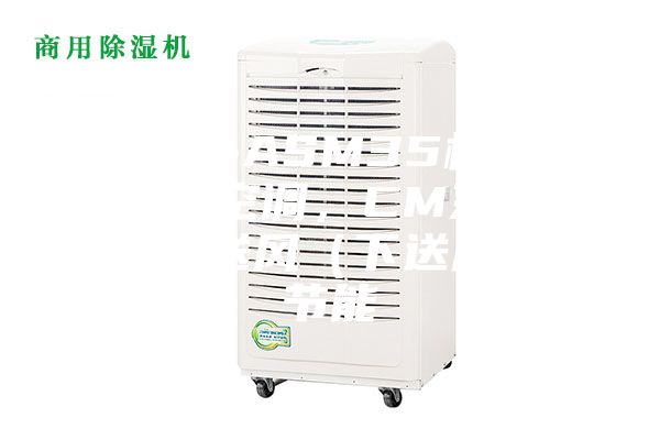 安詩曼-ASM35機房恒溫恒濕空調，CM系列單系統上送風（下送風）更節能