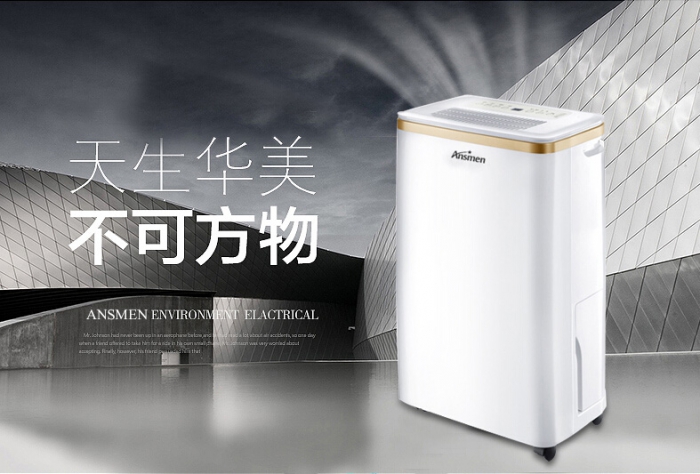 電子產品怎么防潮?電子產品防潮除濕機