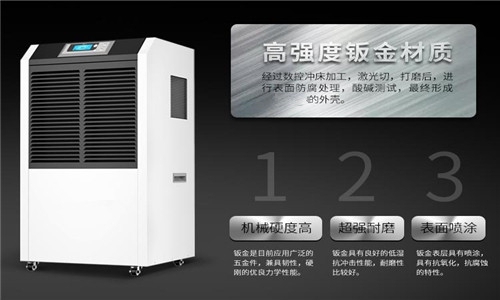 創(chuàng)新:工業(yè)加濕機(jī)企業(yè)技術(shù)超越 產(chǎn)品聲譽(yù)化的基石