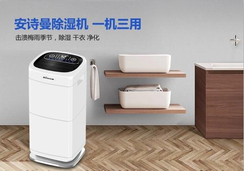 快訊：破瓶頸謀創新，加濕機產品化滯銷為暢銷