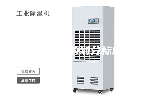 防爆等級的劃分標(biāo)準(zhǔn)