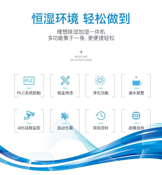 除濕機行業也進入了互聯網銷售時代