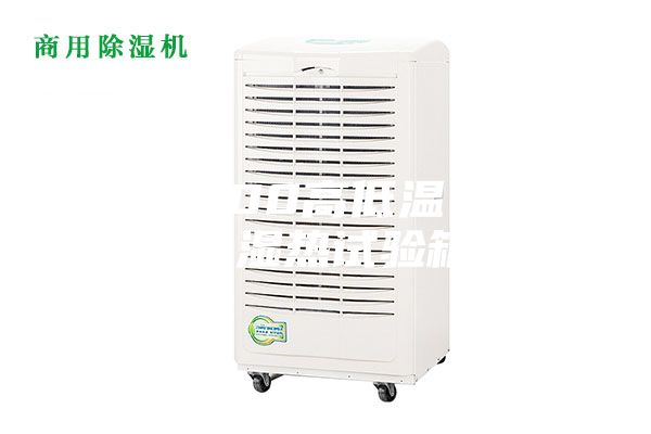 ASM-100高低溫(交變)濕熱試驗箱