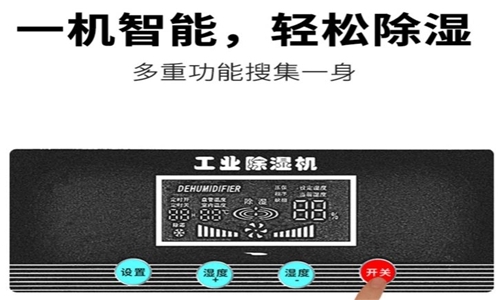 熱點:除濕機(jī)廠家_如何實戰(zhàn)電子商務(wù)?_業(yè)內(nèi)新聞_新聞動態(tài)-實力廠家官網(wǎng)
