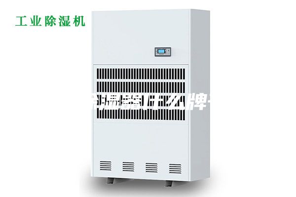 電子除濕器什么牌子好?